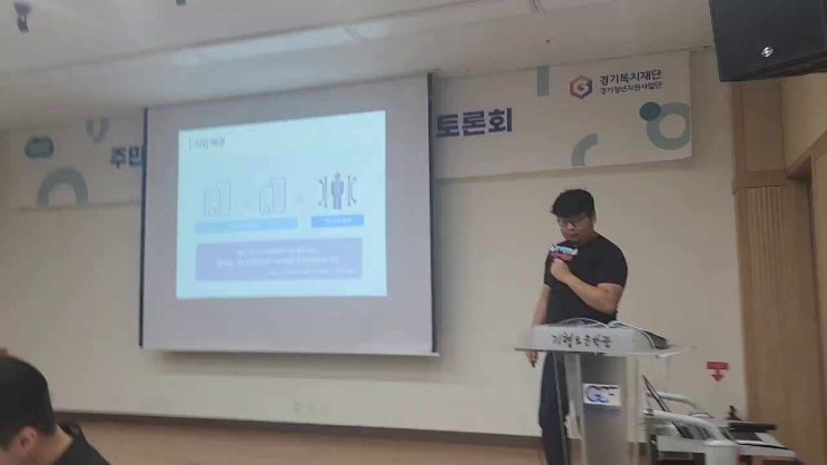  경기도 청년참여기구 이사바우처 지급 발표