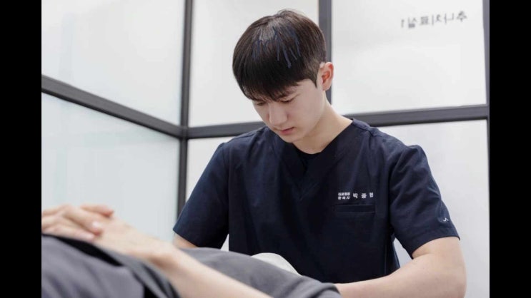  영통추나요법 한의원에서 관절통 치료하세요
