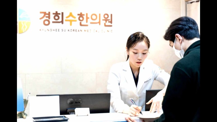  영통역한의원 추나요법의 연부조직 가동술