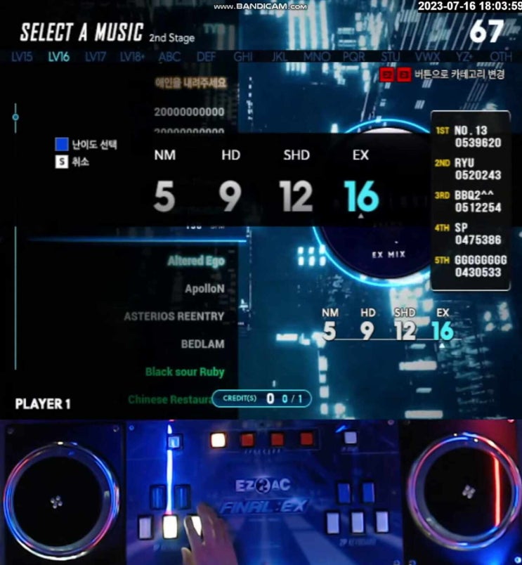  Lv.16 - 8th Planet