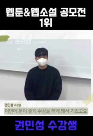  일산웹툰학원 동네학원 다니다가 옮기게 된 이유