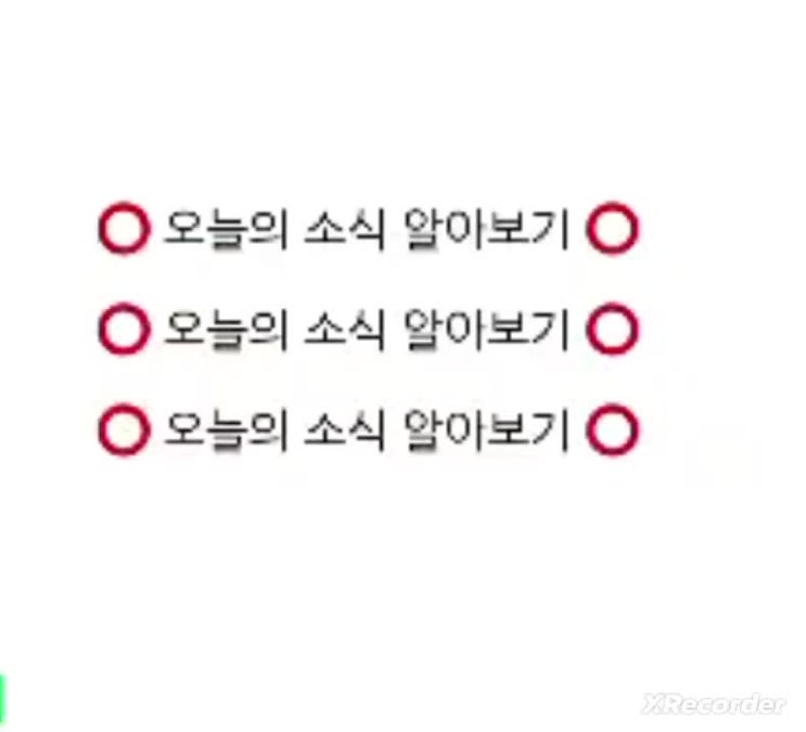 많이 구매한 상품 best 순위 (9) ️ 20230728