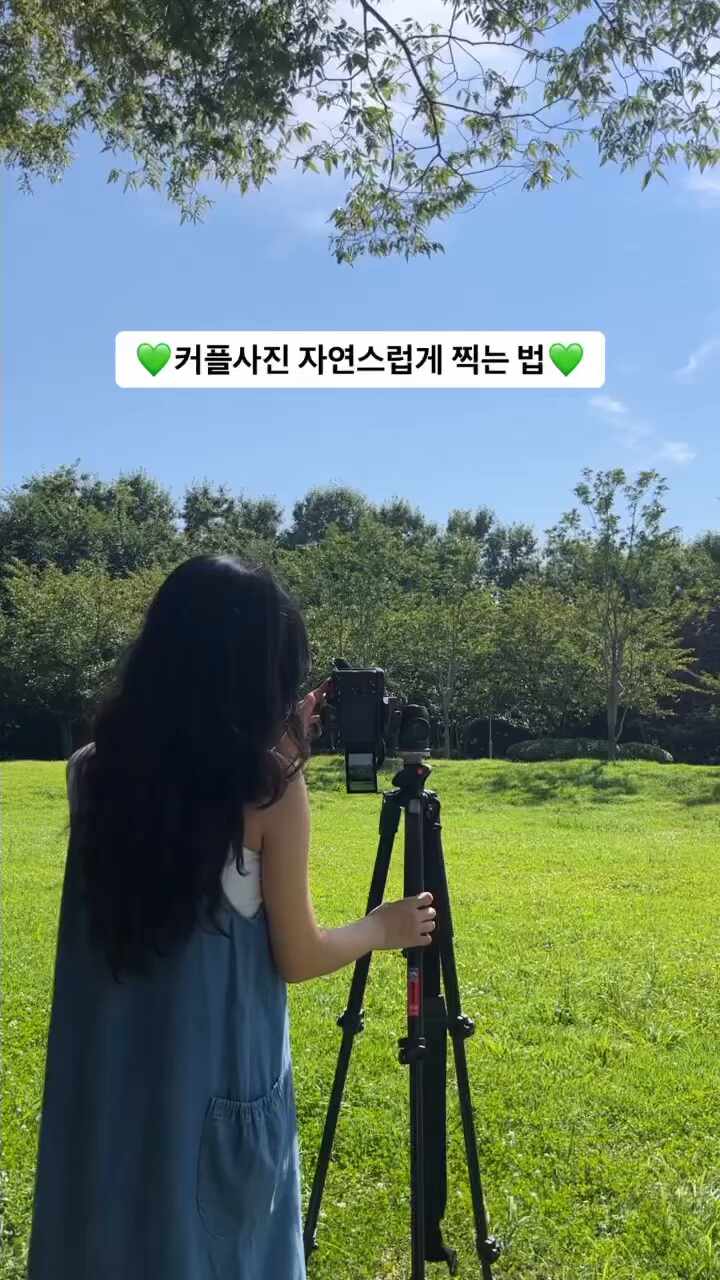  셀프스냅, 셀프촬영, 자연스러운 포즈, 40만 조회수 인생샷 커플포즈 꿀팁 (feat.다이어트) - 산소필름