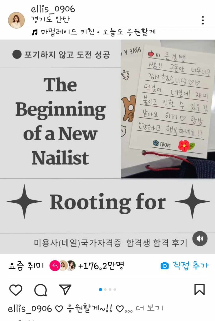  항상 응원할게~~!!!