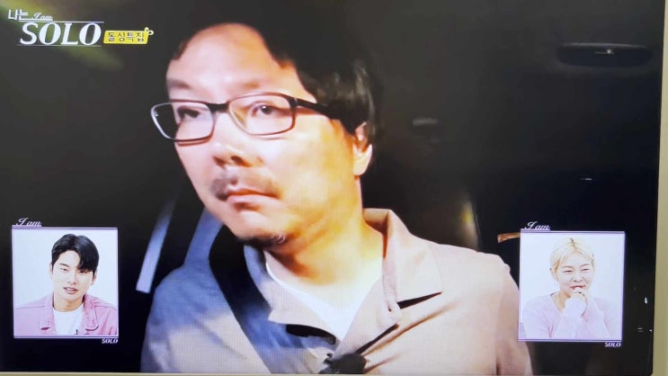  나는 솔로 16기 109화 스포 돌싱 특집 자기소개 장소 출연진 나이 직업 정보 이혼 사유 옥순 순자 상철 영철
