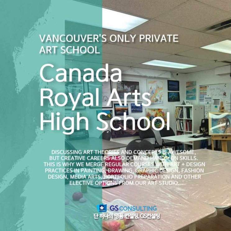  Canada Royal Arts High School