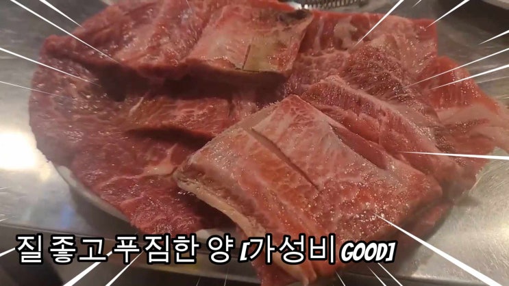 신당역맛집 ; 가성비가 너무 좋은 남영동양문신당점