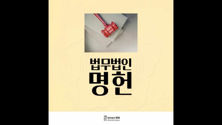 대구법률사무소 안 맞는 성격으로 이혼 고심할 때는