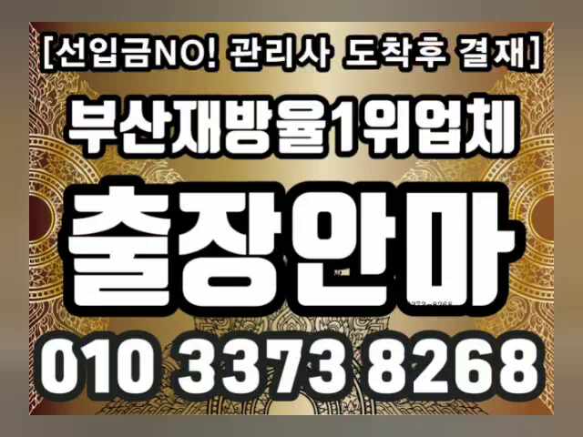 두부 만드는 법
