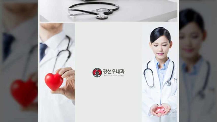  부산신장내과 생활수칙이 중요해요