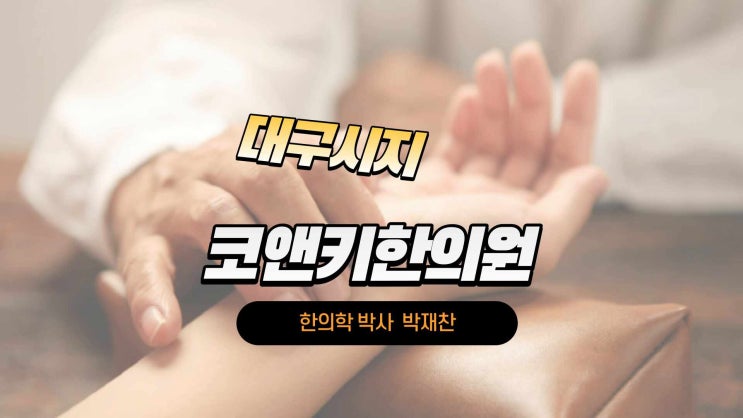  소아비만치료는  청소년키성장으로 직결
