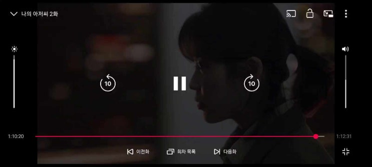  드라마속 심리학: 친절한 배신자에게 전하는 진심.