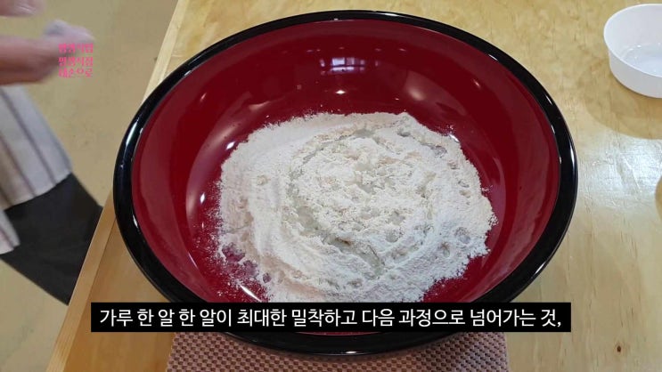  평생직업 제면 기술 과정 완성