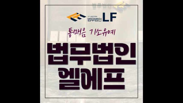  통매음 기소유예 진중한 자세로 임해야