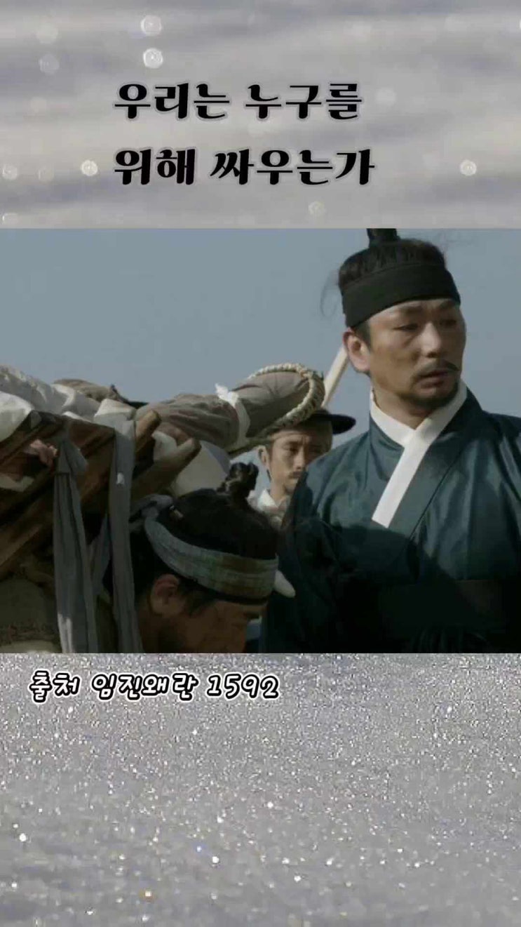  1분 심리학: 우리는 누구를 위해 싸우는가?