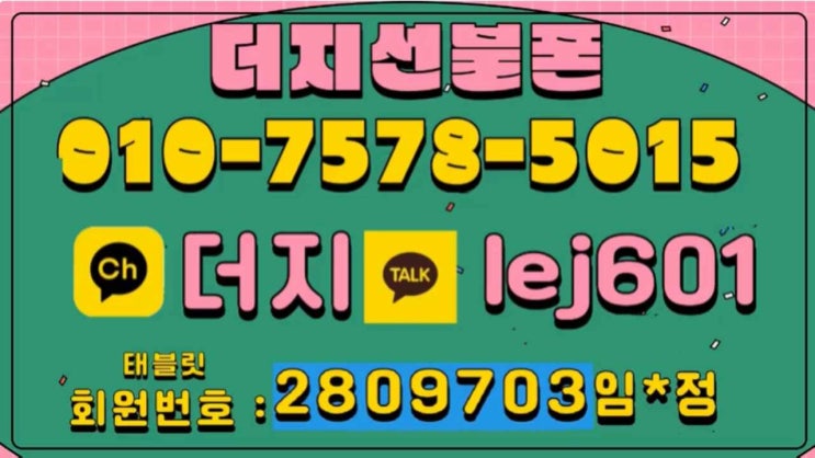  안성선불폰 GS유심으로 어떠세요