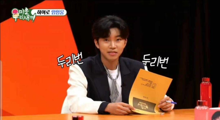  []임영웅 노래가사(모래알갱이)