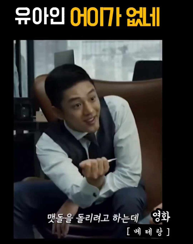 <b>프로포폴</b> 200회 수면제 1천 정 <b>처방 유아인</b> 구속영장 재청구