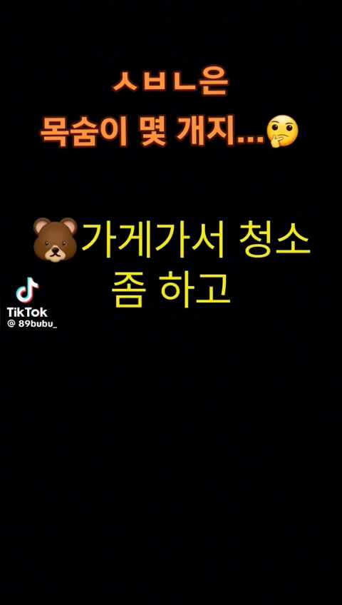  모든 남편들이여~ 힘내세요!