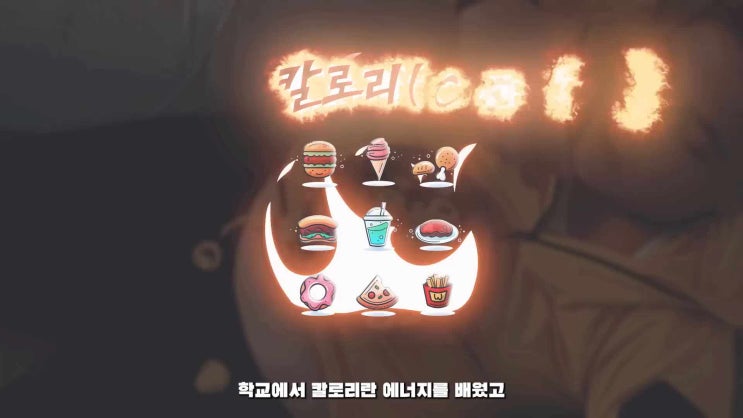  살찌는 이유는 탄수화물 때문이 아니다? 저탄고지, 카니보어 해도 살 안 빠지던 이유!
