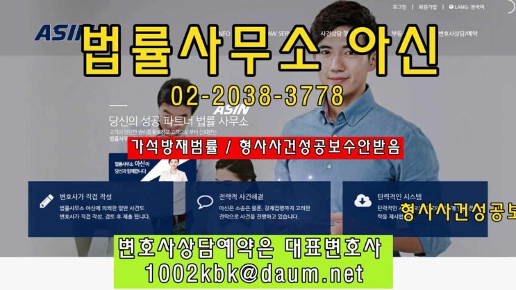  바람핀아내소송 | 서초동사시출신 변호사경력10년이상 변호사자문비
