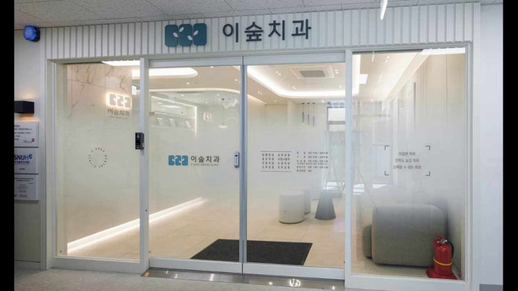  성남사랑니발치 통증을 최소화하고 발치하려면 신속하게