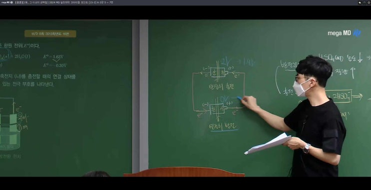  인강 녹화 대행 의뢰 (주식 재테크 수능 강의 모두 가능!!)