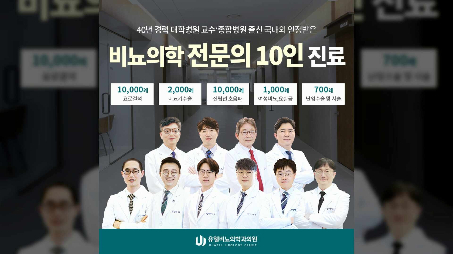 정계정맥류수술비용 남성 난임을 유발하는 질환