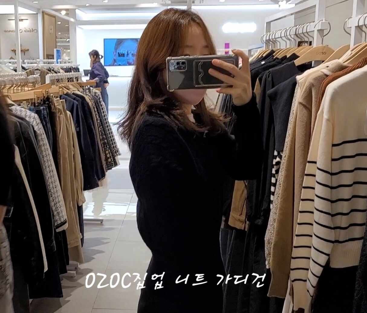 오조크 카라넥 투웨이 집업 니트 가디건 구매후기 FORFCGA513P