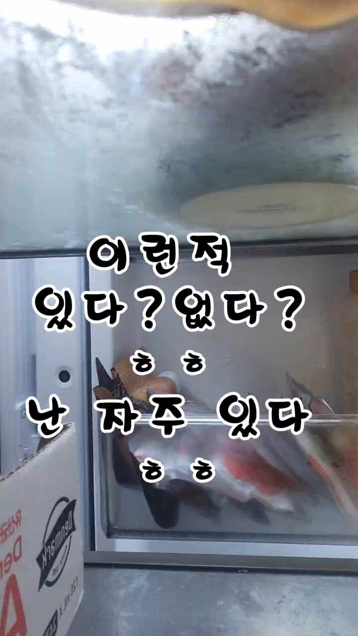 이러니살찌지