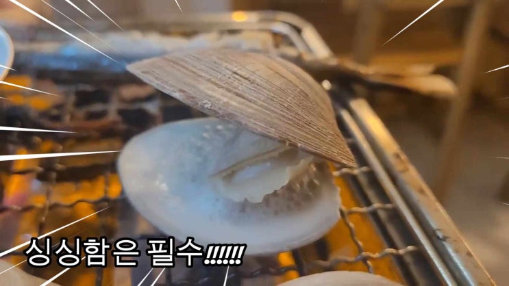 어머님과 건어물 데이트 (강남역 맛집 어로선목로집)