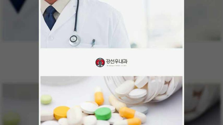  신장이식내과 천천히 악화되어요