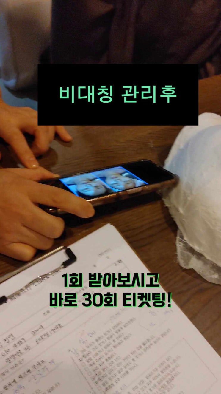  광명 하안동 윤곽관리 대박맛집!고담코스메틱