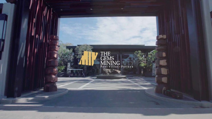 [파타야풀빌라] 더 젬스 마이닝 - 틀별 3박 프로모션 The Gems Mining Pool Villa - 3박 특별 팩 ...