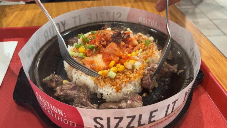  괌 마이크로네시아몰 페퍼라이스 맛집 '페퍼런치' (몰 영업시간 및 지도)