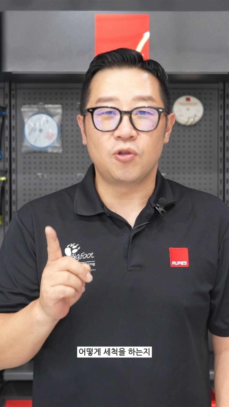 광택집 사장님 90%가 모르는 관리방법