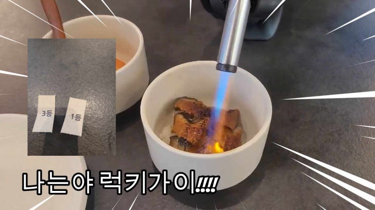 싱싱함과 특별함이 있는 스시도쿠 더성수 ; 뚝섬 맛집