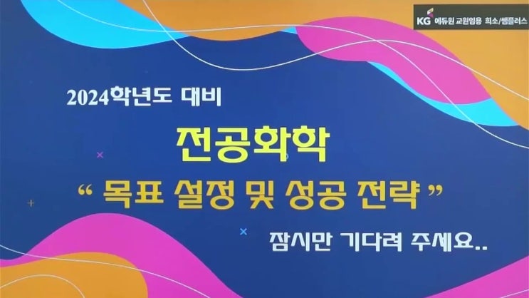  인강녹화대행 (주식, 부동산, 재테크.모든 강의 -녹화제작소)