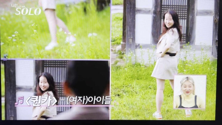  나는 솔로 SOLO 17기 120화 출연진 프로필 정보 옥순 순자 현숙 여자 출연자 자기소개