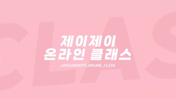  인강녹화대행 (주식, 부동산, 재테크.모든 강의 -녹화제작소)