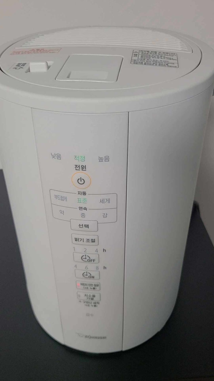 조지루시 가열식 가습기 아이 있는 집 필수템! 중요한 사용 팁(전기세, 세척, 소음, 용량)