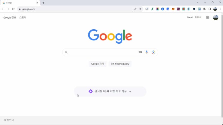  가장 쉽게 내가 원하는 음악 만드는 Suno AI(괜찮네)