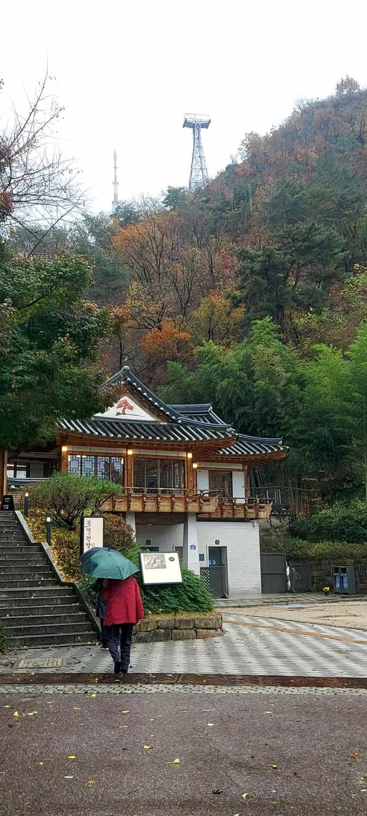  엄마하고 언니랑 서울 나들이 : 남산 둘레길, 목멱산방, 남대문시장