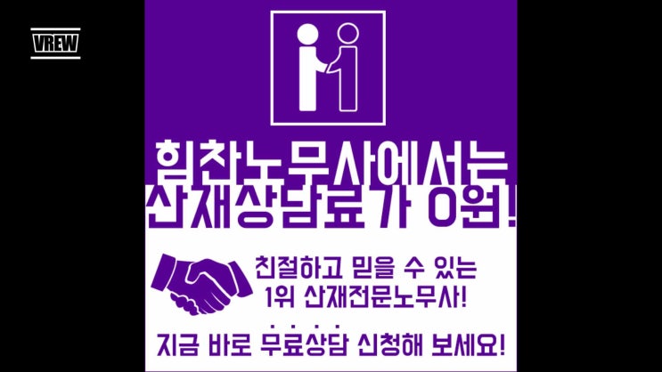  창원산재노무사 도장공 진폐보상연금 매월 170만원 수령