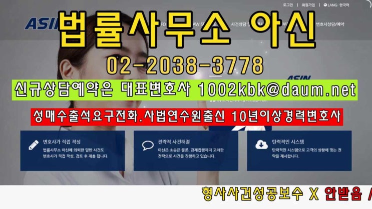  경찰조사후검찰로무조건가느느가 | 어떻게 하면 방어할지 정밀하게 상담가능