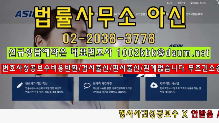  경찰 조사 대응 방법 | 어떻게 하면 방어할지 정밀하게 상담가능