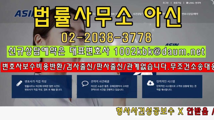  경찰조사후 검찰송치기간 | 10년이상의 경력 사법연수원출신변호사 직접 이메일상담