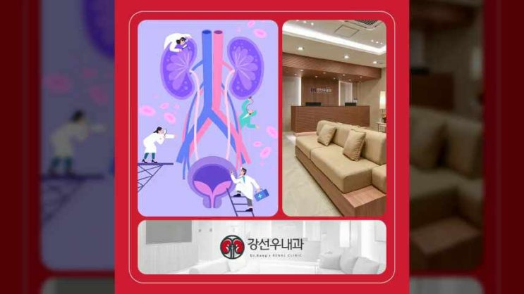 당감동 신장내과 이뇨제의 올바른 사용