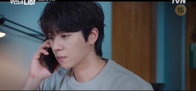 무인도의디바10화 박은빈 김효진 <b>채종협</b> 차학연 등 갈등과... 
