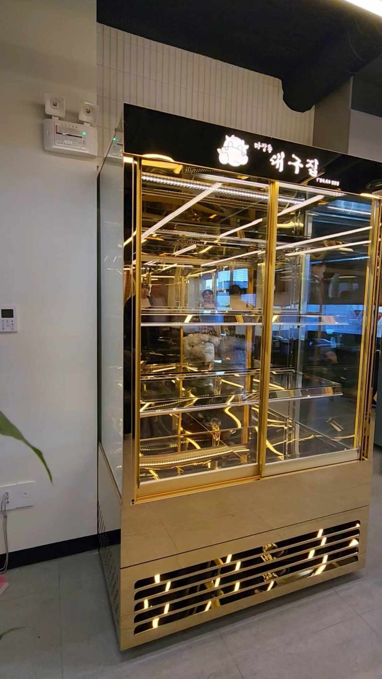  고기 숙성고 전용 골드 정육 쇼케이스 어디서 제작하는 게 안전할까?